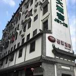 Elan Hotel Shenzhen Luohu Xinxiu Antique City