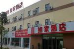 Home Inn Zhengzhou West 3rd Ring Road Zhongyuan Road