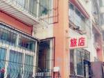 Datong Liangyou Guest House