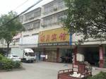 Jingzhou Mingyue Hotel