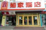 Home Inn Lanzhou Yanxi Road RT-Mart