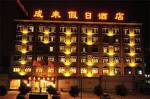 Mianyang Chenglai Holiday Inn