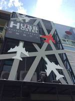 Hubb Hostel Phuket Airport