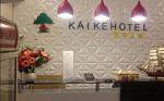 Kaike Aparthotel Nanjing Wanda Square Branch