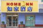 Home Inn Shanghai West Yan'an Road Xinhua Road Jiaotong University