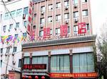 Huateng Business Hotel