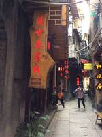 Jinshi Alley Inn Fenghuang