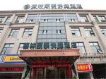 GreenTree Inn ShangHai Minhang District Xinzhuang Town Chunshen Road Metro Station Express Hotel