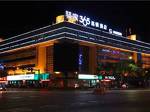 Yijia 365 Hotel Baoding Chaoyang Road Railway Station Branch