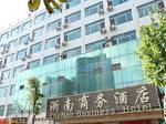 Zhe'nan Business Hotel