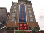 Enshi Yishui Linyuan Hotel