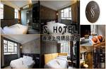 S2 Hotel