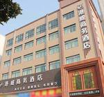 Jingzhou Gangwei Business Hotel