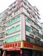 Liuzhou Haofu Business Hotel