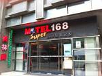 Motel 168 Shanghai Pudong Waigaoqiao Free Trade Zone Huashan Road Branch