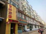 Lucky Guesthouse Shenyang Dongbei Damalu Branch