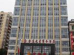 Jindong Zhixing Business Hotel Yichang