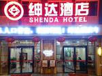 Shenda Hotel