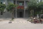 Qingnian Guesthouse