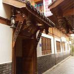 Yunshengyuan Inn