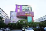 Discovery Motel - Zhonghe