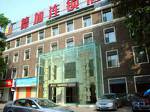 Degas Hotel Wuhan Jiefang Park Branch