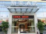 Zhongshan Yumei Business Hotel