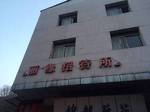 Liyuan Guesthouse