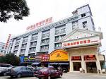 Vienna Hotel Guilin North Road