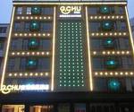 G-chu Boutique Hotel Jinzhou Lianghu Market Branch