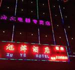 Qujing Xuye Hotel