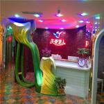 Angel Lovers Theme Hotel Shenzhen Cuizhu Qingyuan