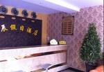 Xingchen Holiday Hotel