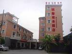 Tongxin Business Hotel