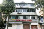 Hotel New Shree Niwas