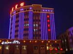 Chunyi Hotel