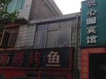 Enshi Xingxinyuan Business Hotel