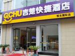 G-Chu Inn Jinzhou Hengsheng Branch