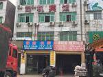 Jingzhou Driver Hotel