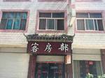 Yinfeng Internet Hotel