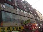 Shenyang Boxinjia Hotel