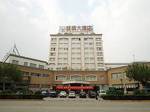 Tongxiang Wutong Hotel