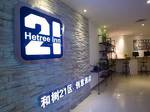 Heshu Zone 21 Creative Hotel