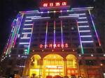 Jinshuiwan Holiday Hotel