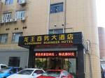 Longwang Business Hotel