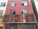 Taihe Business Hotel