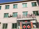 Zhanbei Hostel