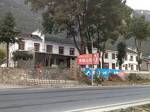 Fuxiao Guesthouse