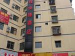 Yichang Jinghao Express Hotel