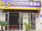 G-Chu lnn Jinzhou South South Gate Branch